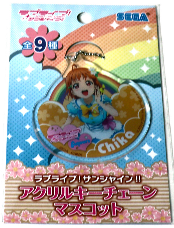 Animefanshop De Takami Chika Love Live Sunshine Acryl Anh Nger