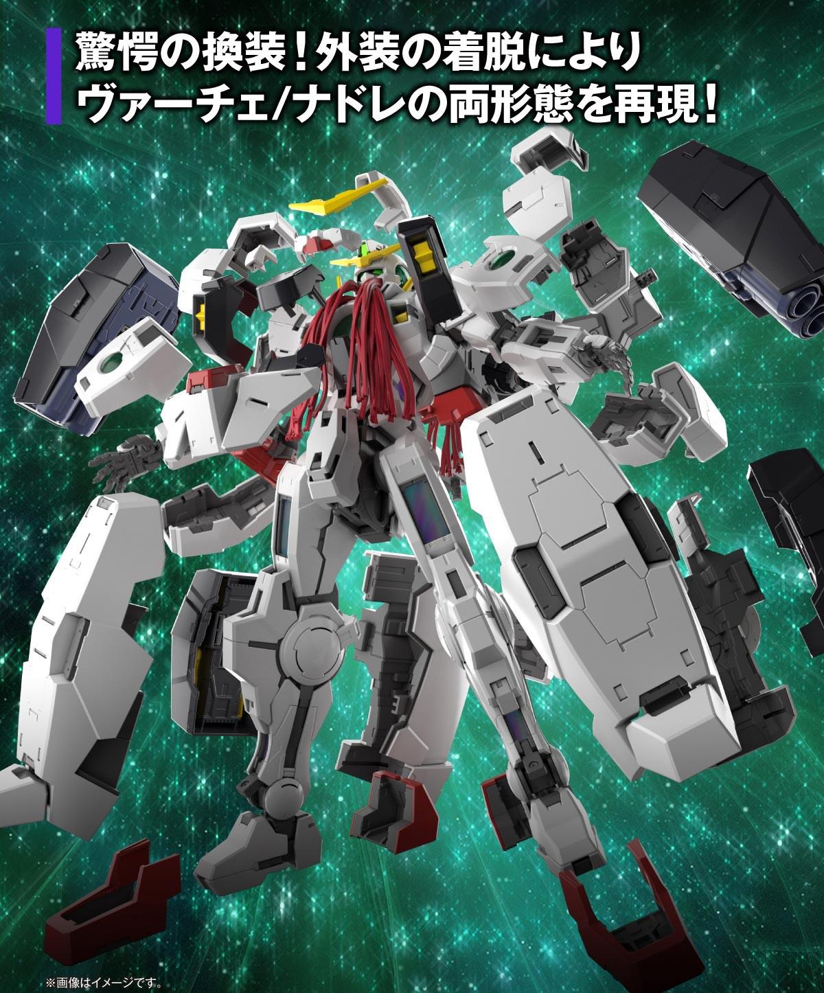 Preview: GN-004 Gundam Nadleeh / GN-005 Gundam Virtue - Kidou Senshi Gundam 00 - Bandai Spirits