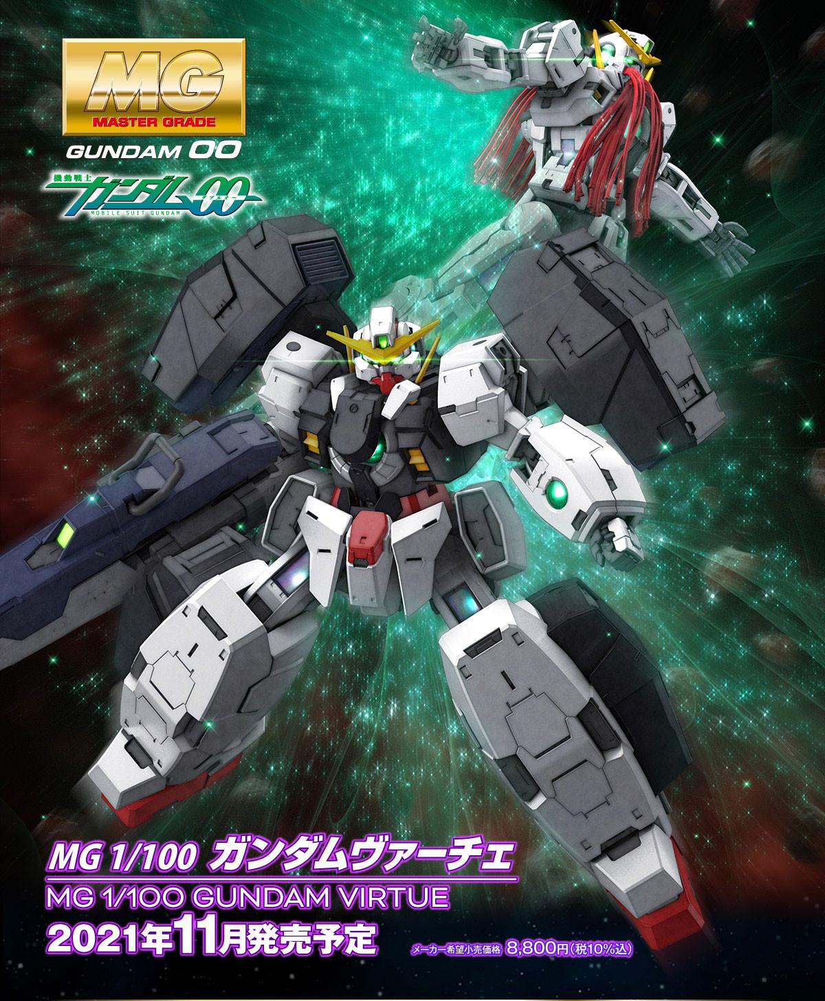 Preview: GN-004 Gundam Nadleeh / GN-005 Gundam Virtue - Kidou Senshi Gundam 00 - Bandai Spirits