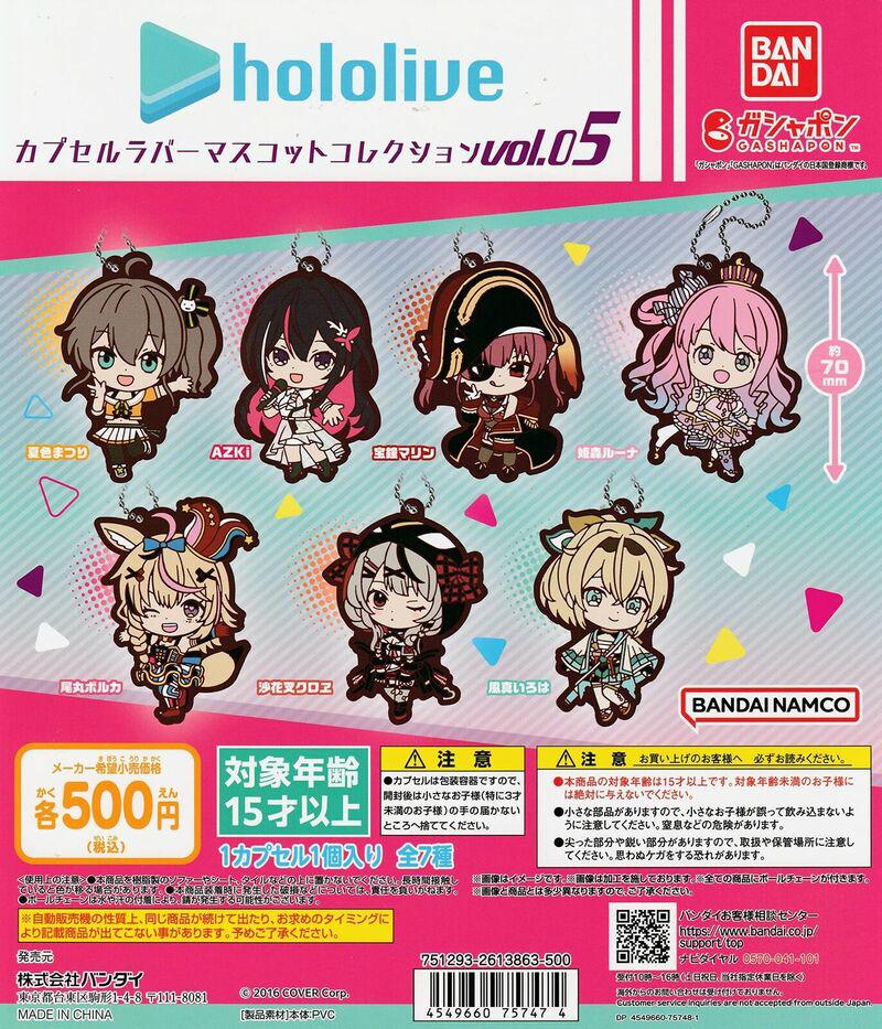 Preview: Lucky Box - Hololive - Capsule Rubber Mascot Collection Vol. 5 - Bandai