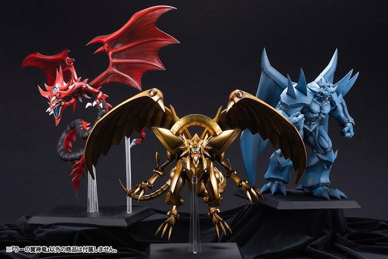 Preview: Der Geflügelte Drache von Ra - Yu-Gi-Oh! Die Ägyptischen Götterkarten - Kotobukiya