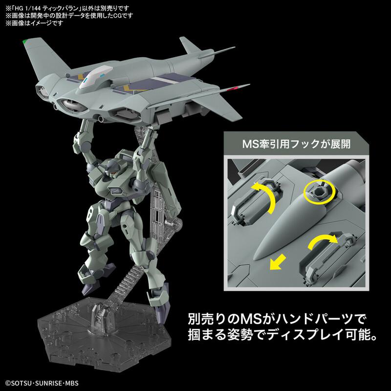 Preview: Tickbalang - Mobile Suit Gundam: The Witch From Mercury - HGTWFM 1/144 - Modelkit - Bandai Spirits