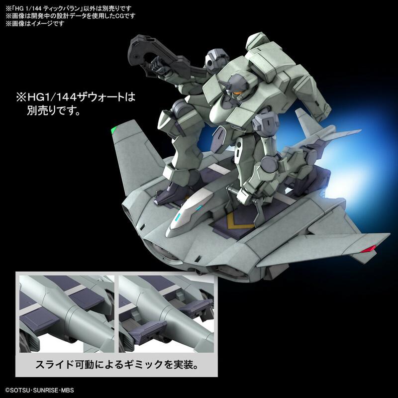 Preview: Tickbalang - Mobile Suit Gundam: The Witch From Mercury - HGTWFM 1/144 - Modelkit - Bandai Spirits