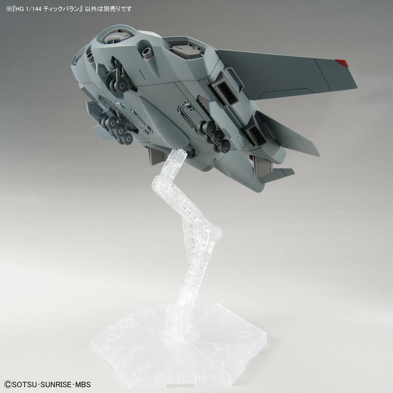 Preview: Tickbalang - Mobile Suit Gundam: The Witch From Mercury - HGTWFM 1/144 - Modelkit - Bandai Spirits