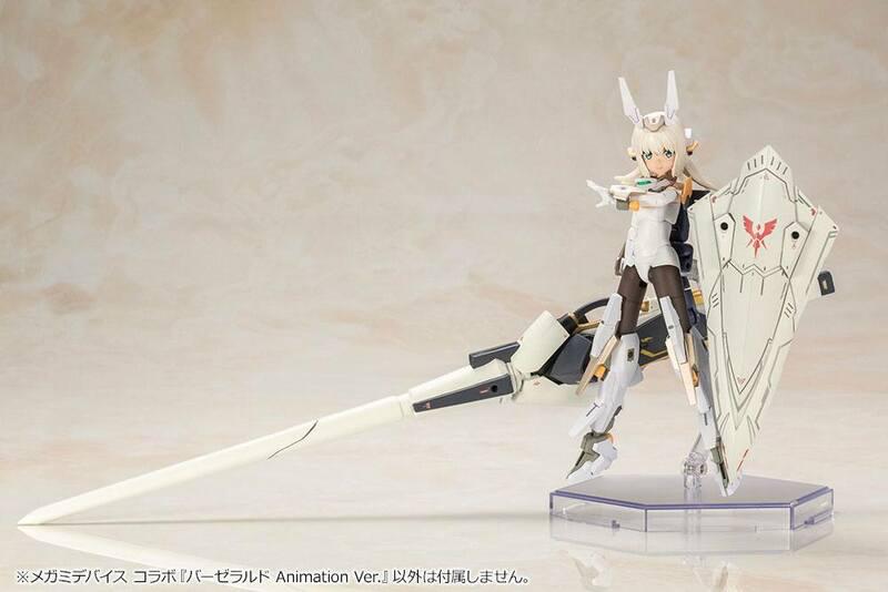 Preview: Baselard - Animation Version - Frame Arms Girl Model Kit - Kotobukiya - Neuauflage