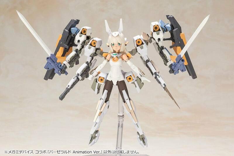 Preview: Baselard - Animation Version - Frame Arms Girl Model Kit - Kotobukiya - Neuauflage