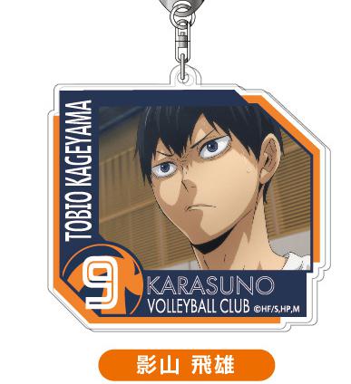 Preview: Tobio Kageyama - Haikyu!! To The Top - Großer Acryl Schlüsselanhänger - Takaratomy Arts