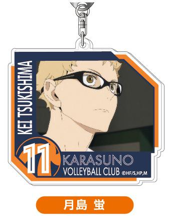 Preview: Kei Tsukishima - Haikyu!! To The Top - Großer Acryl Schlüsselanhänger - Takaratomy Arts