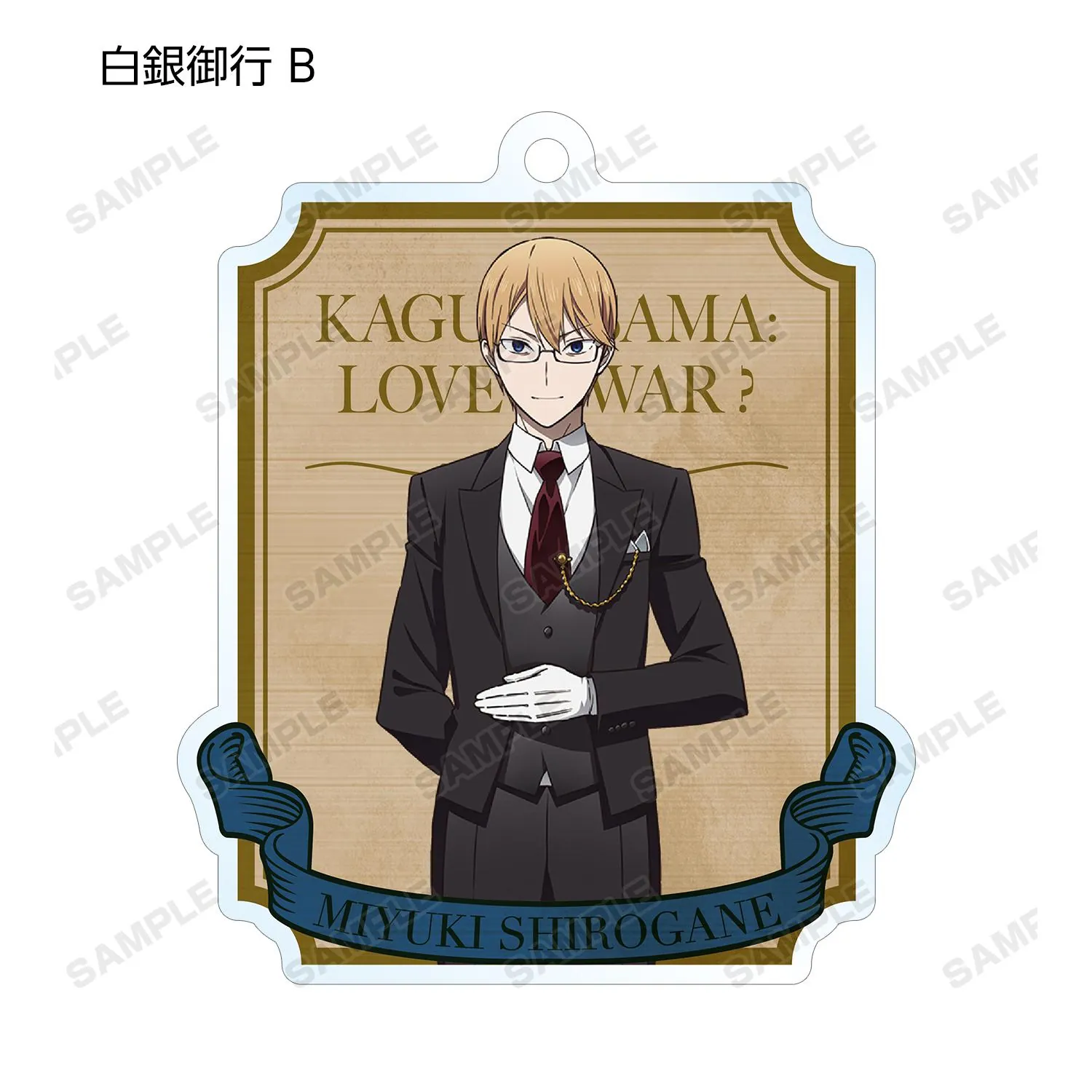 Preview: Lucky Box - Kaguya-sama: Love is War Season 2 (Maid & Butler Ver.) - Acryl Anhänger - Armabianca