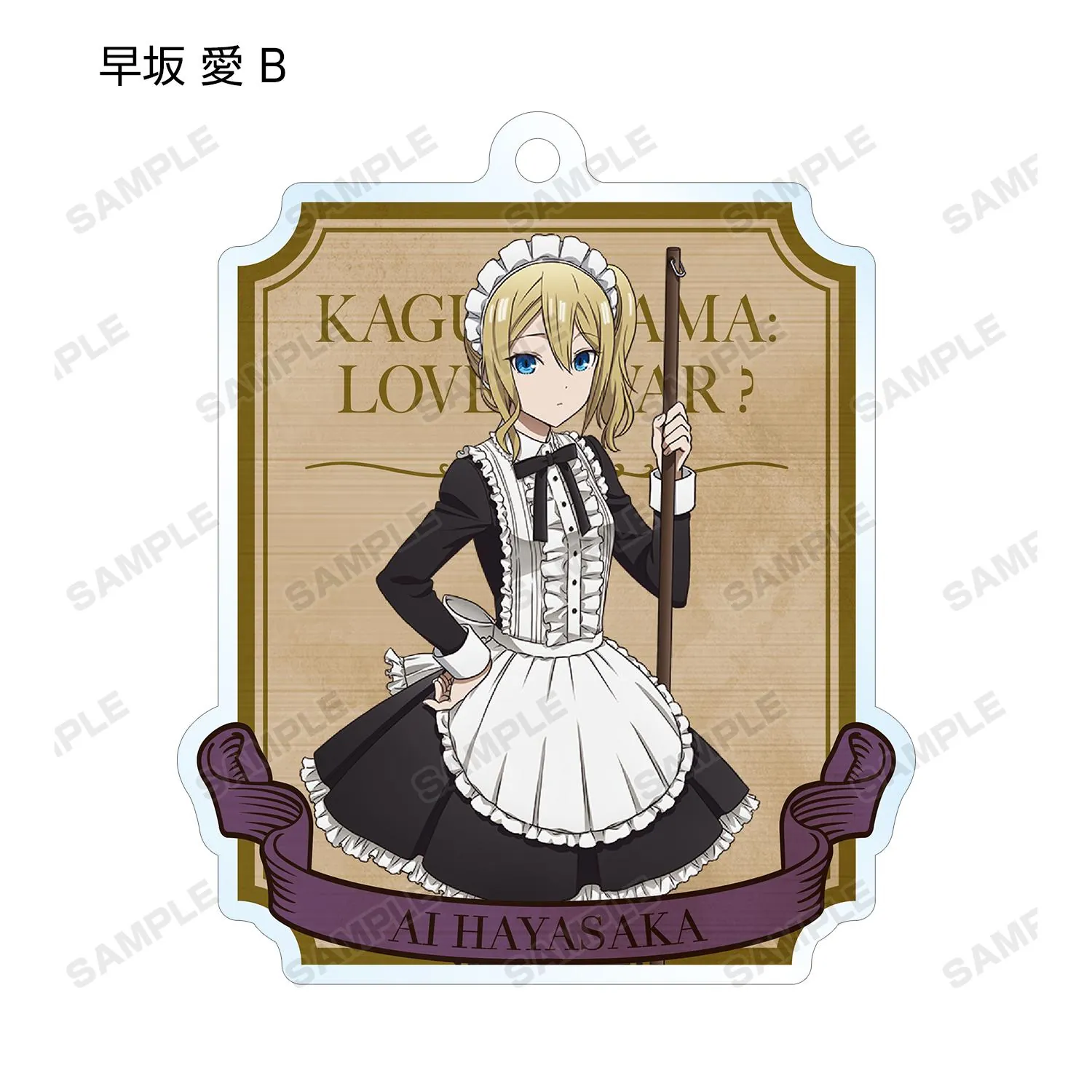 Preview: Lucky Box - Kaguya-sama: Love is War Season 2 (Maid & Butler Ver.) - Acryl Anhänger - Armabianca