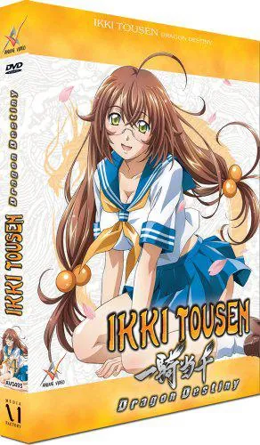 Preview: Ikki Tousen - Dragon Destiny - Vol 1. bis 4 - Komplett - DVD