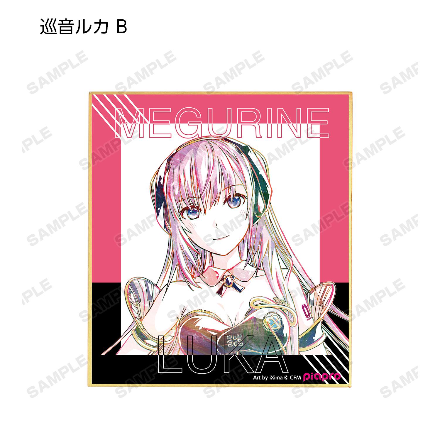 Preview: Lucky Box - Vocaloid - Piapro - Trading Mini Shikishi - Armabianca