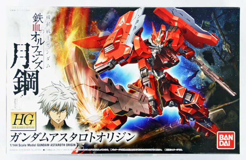 Preview: Gundam Astaroth Origin - Mobile Suit Gundam: Iron Blooded Orphans - HG 1/144 - Modelkit - Bandai Spirits