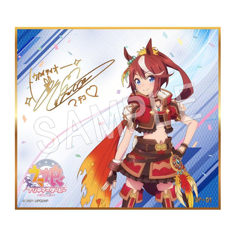 Preview: Lucky Box - Uma Musume Pretty Derby Season 2  - Mini-Shikishi - Toei Agency