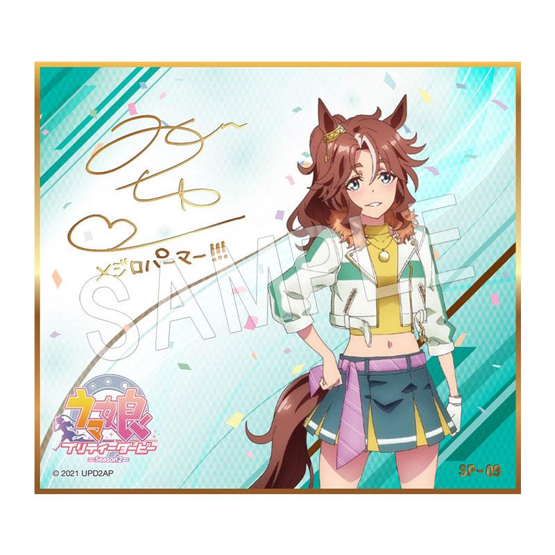 Preview: Lucky Box - Uma Musume Pretty Derby Season 2  - Mini-Shikishi - Toei Agency