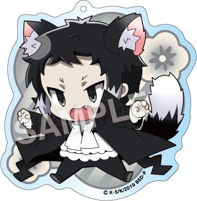 Preview: Lucky Box - Bungo Stray Dogs (Momonga Acrylic Ball Chain Vol. 3) - Acryl-Anhänger - F.Heart