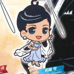 Preview: Shizuku Hanaoka - Welcome to the Ballroom Gummi-Anhänger - Bushiroad Creative