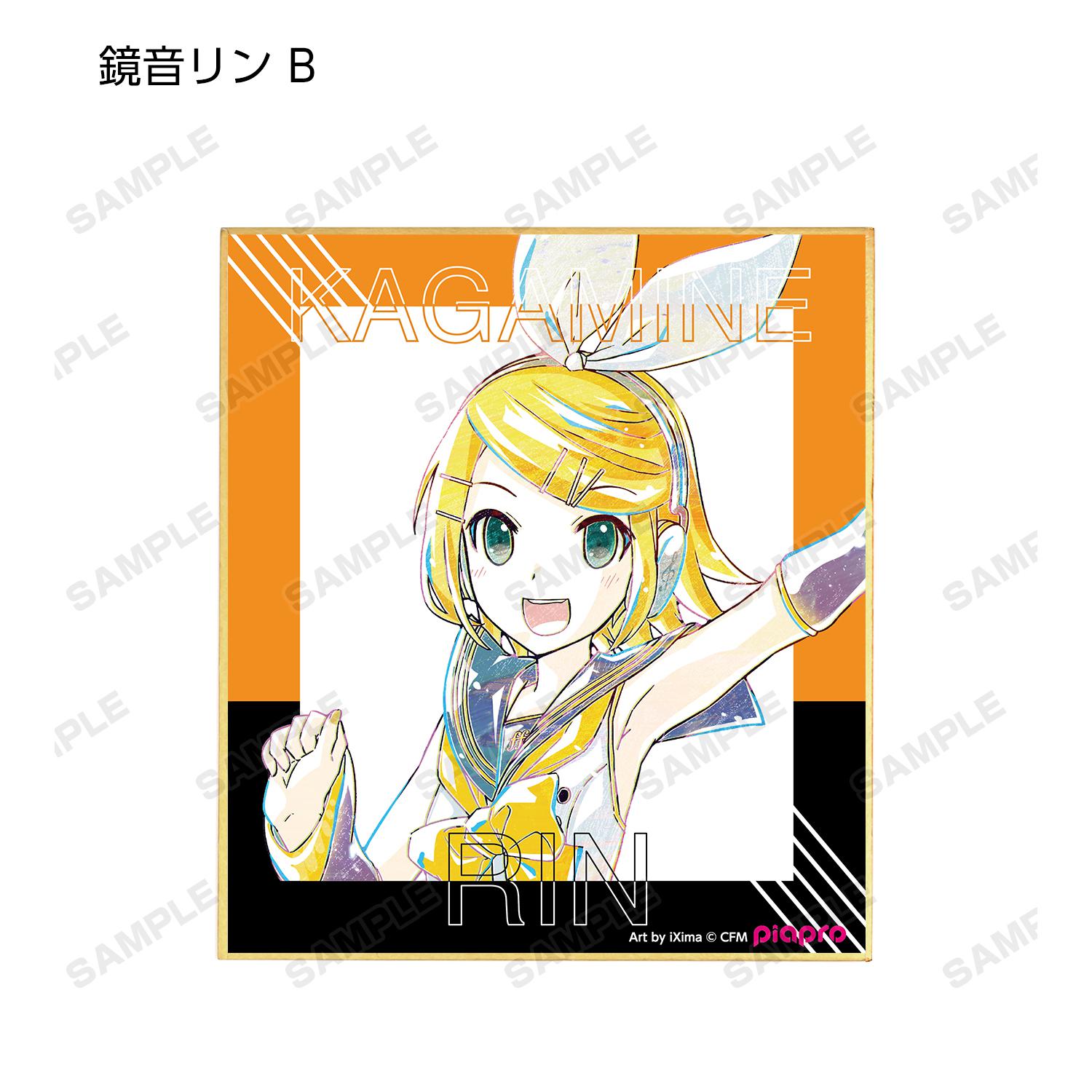 Preview: Lucky Box - Vocaloid - Piapro - Trading Mini Shikishi - Armabianca