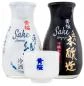 Preview: Japanisches Sake Geschenkset mit Junmai und Honjozo und traditionellen Sake Becher von KIZAKURA [EINWEG]