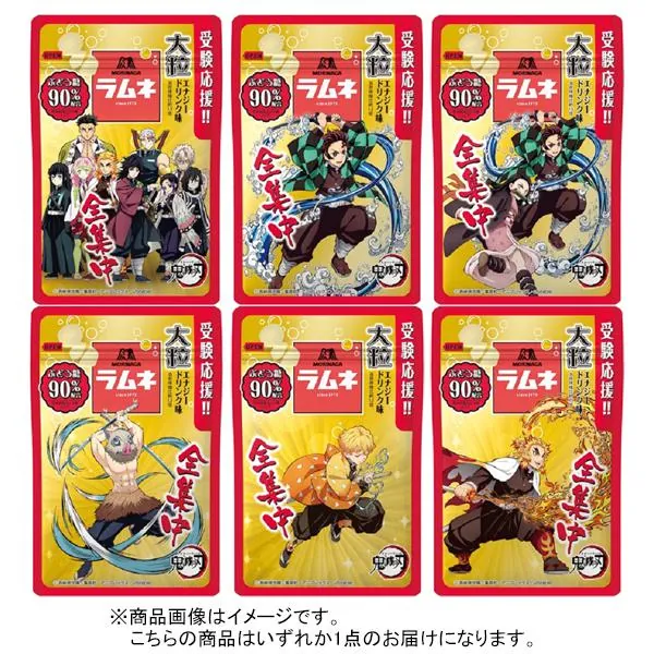 Preview: Ramune Candy in der limitierten Demon Slayer Edition von Morinaga