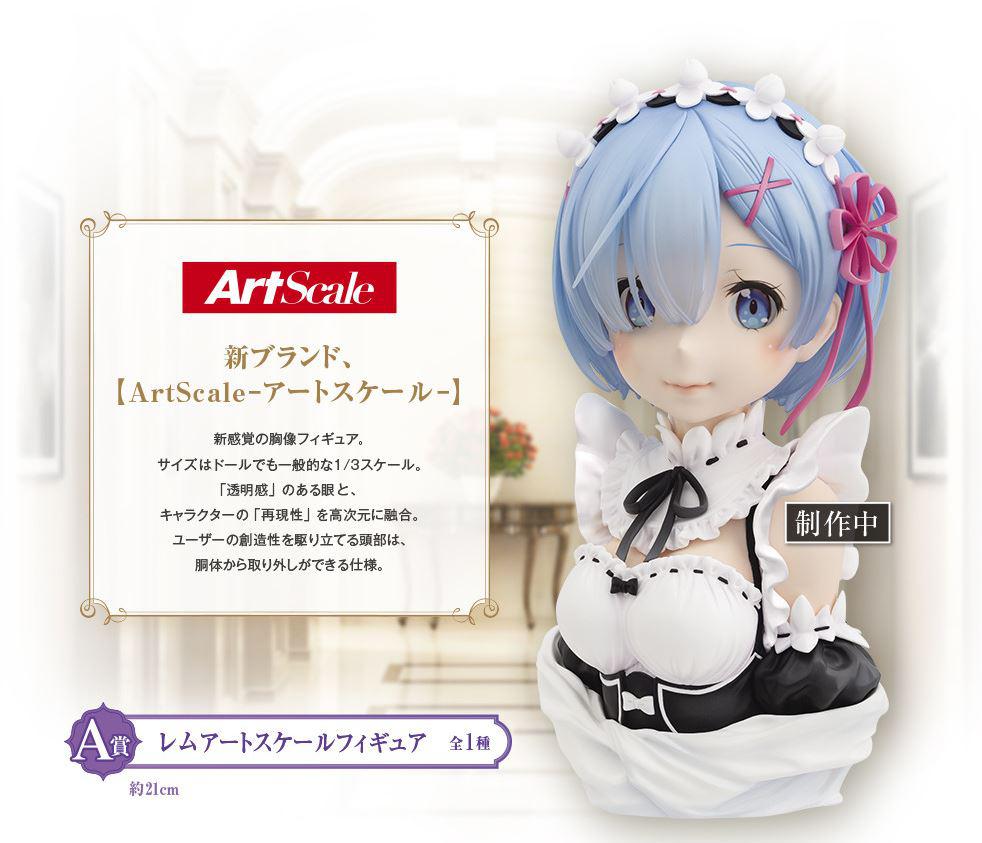 Preview: Rem (Story is to be continued) - Re:Zero - Ichibansho - Büste