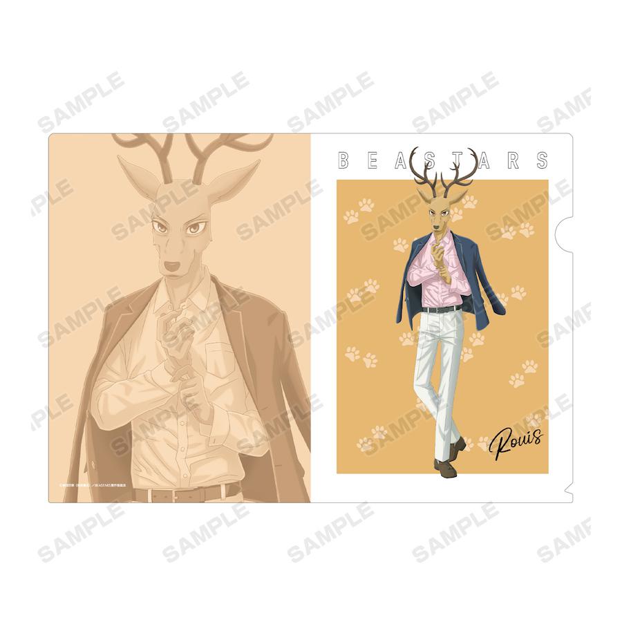 Preview: Louis (Casual Outfit Version) - Beastars - Aktenhülle / Clear File A4 - Armabianca