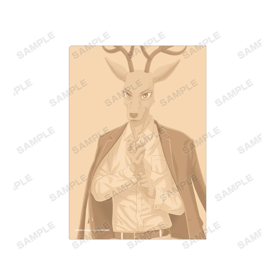 Preview: Louis (Casual Outfit Version) - Beastars - Aktenhülle / Clear File A4 - Armabianca