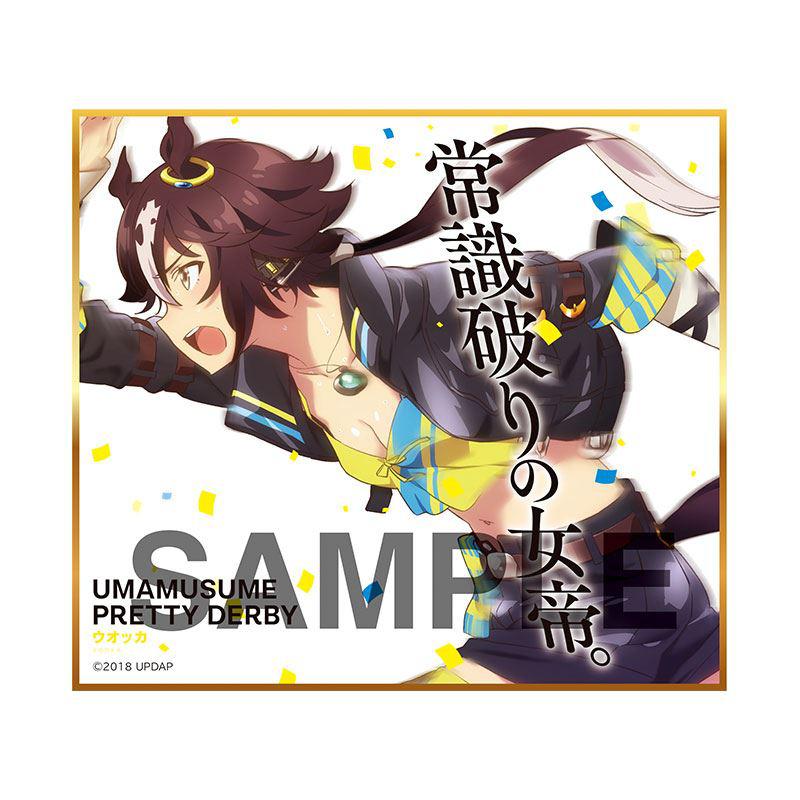 Preview: Lucky Box - Uma Musume Pretty Derby  - Mini-Shikishi - Produce 216