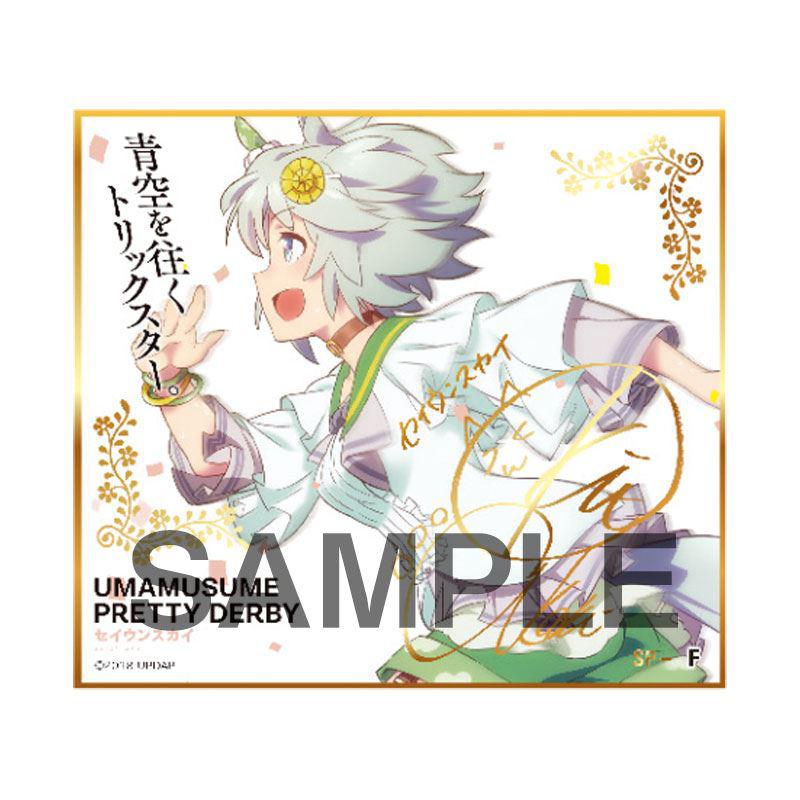 Preview: Lucky Box - Uma Musume Pretty Derby  - Mini-Shikishi - Produce 216