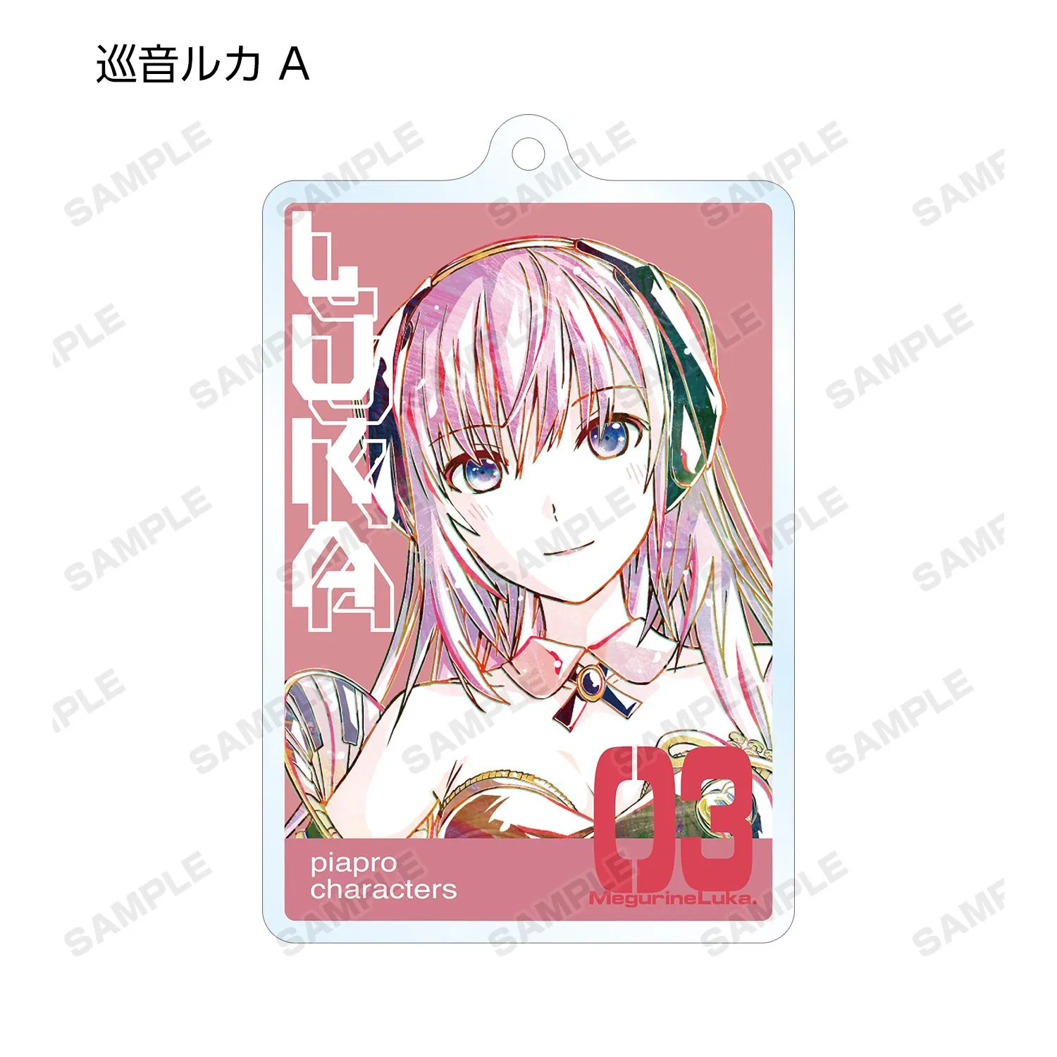 Preview: Lucky Box - Vocaloid - Piapro - Schlüsselanhänger - Armabianca