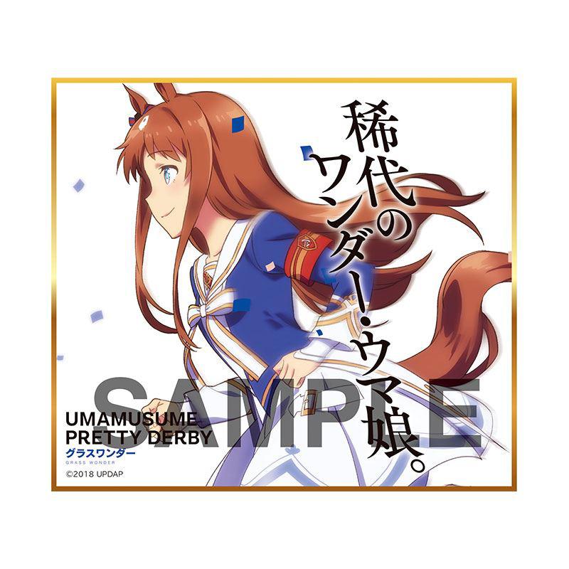 Preview: Lucky Box - Uma Musume Pretty Derby  - Mini-Shikishi - Produce 216