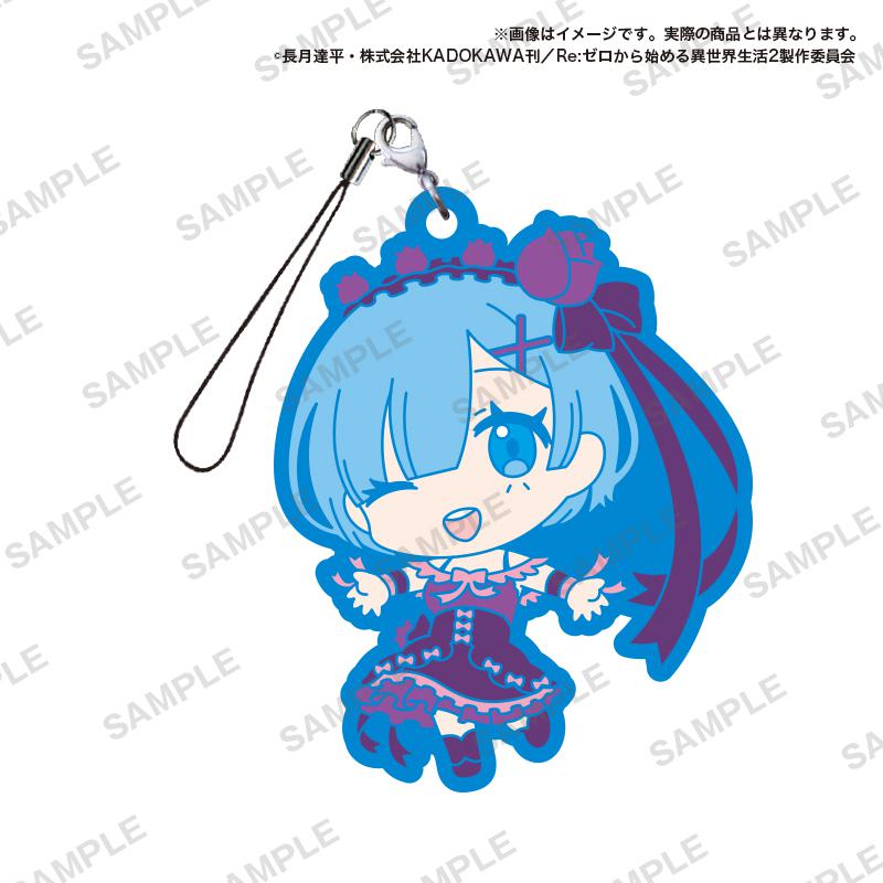 Preview: Lucky Box - Re:Zero (Capsule Rubber Strap Birthday Ver.) - Gummi-Anhänger - Bushiroad