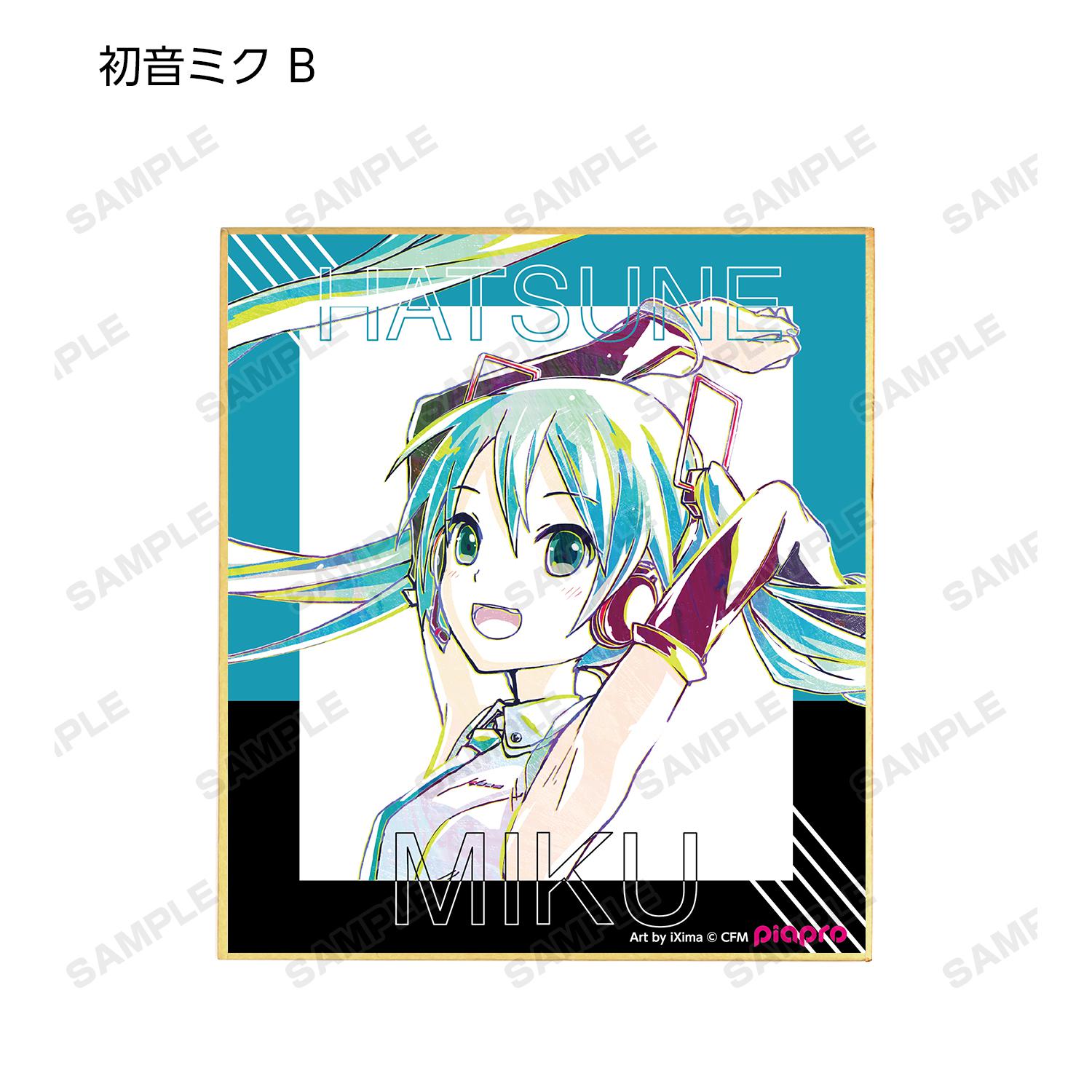 Preview: Lucky Box - Vocaloid - Piapro - Trading Mini Shikishi - Armabianca