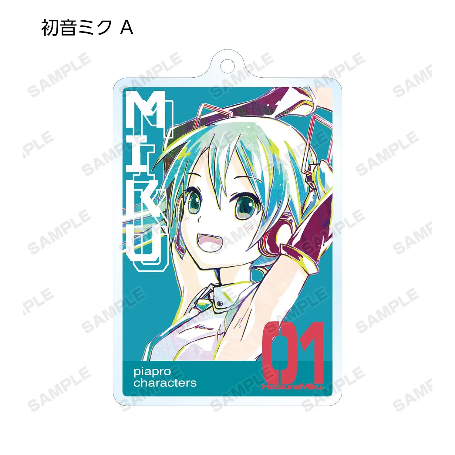 Preview: Lucky Box - Vocaloid - Piapro - Schlüsselanhänger - Armabianca