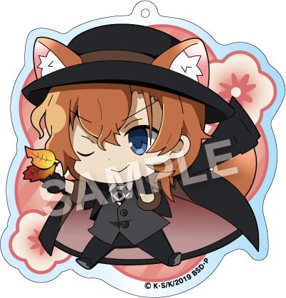 Preview: Lucky Box - Bungo Stray Dogs (Momonga Acrylic Ball Chain Vol. 3) - Acryl-Anhänger - F.Heart