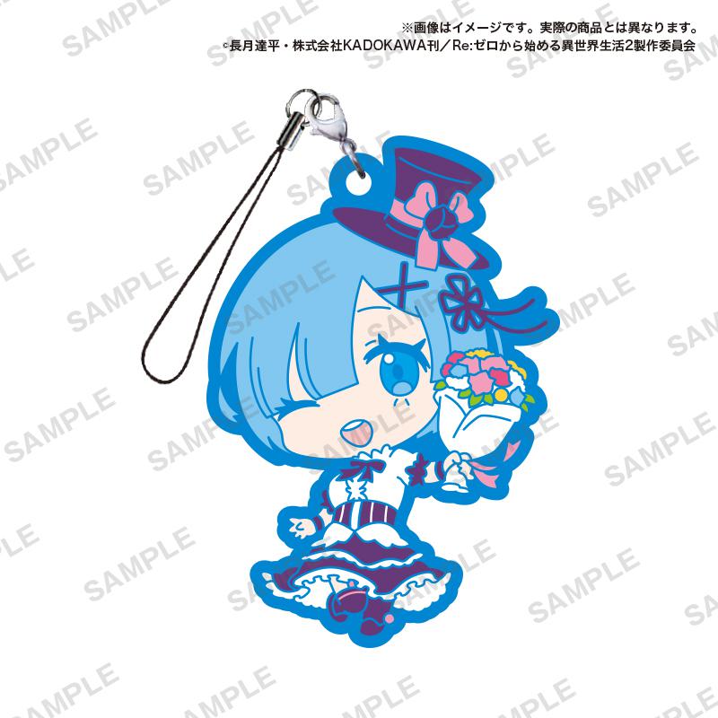 Preview: Lucky Box - Re:Zero (Capsule Rubber Strap Birthday Ver.) - Gummi-Anhänger - Bushiroad