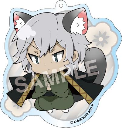 Preview: Lucky Box - Bungo Stray Dogs (Momonga Acrylic Ball Chain Vol. 3) - Acryl-Anhänger - F.Heart