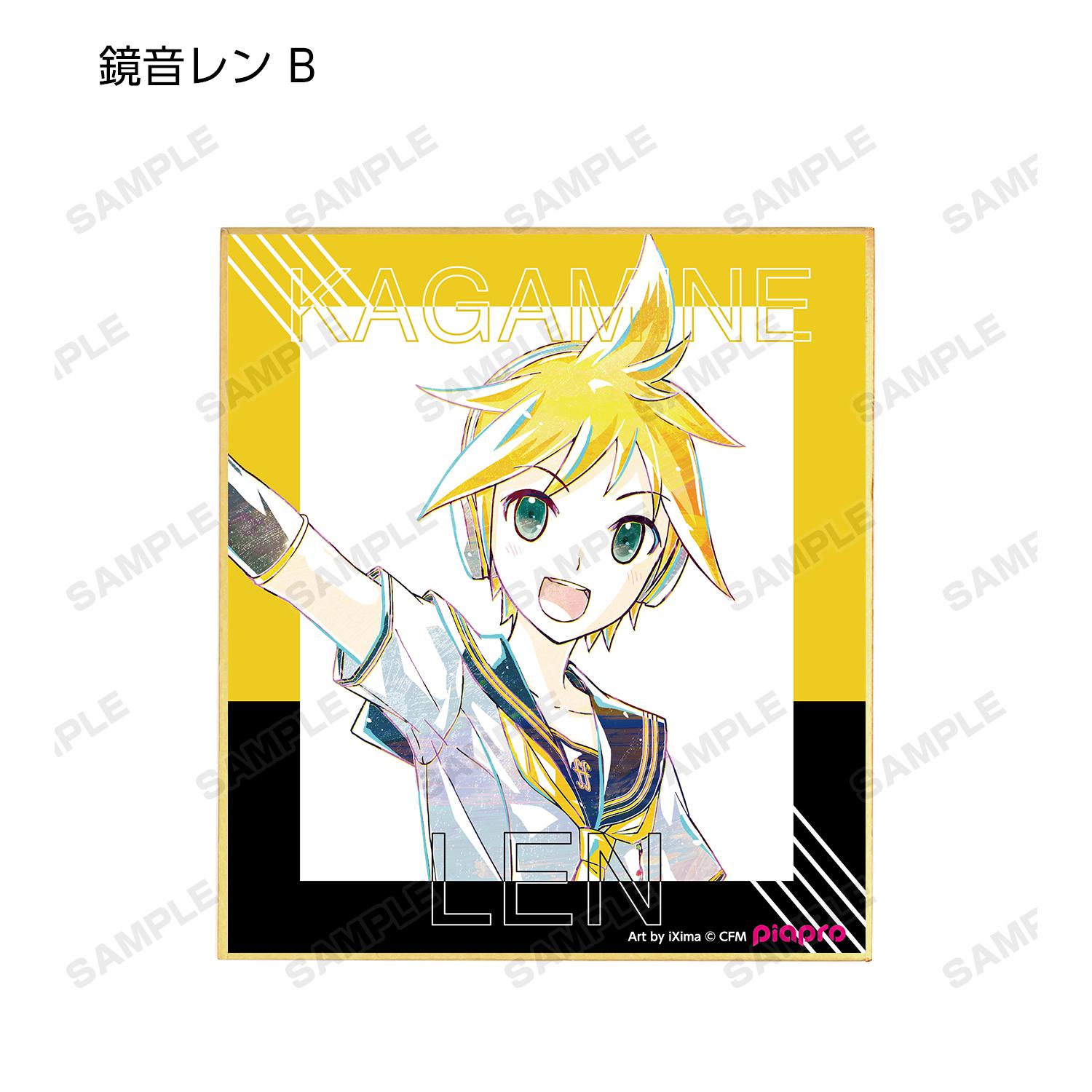 Preview: Lucky Box - Vocaloid - Piapro - Trading Mini Shikishi - Armabianca