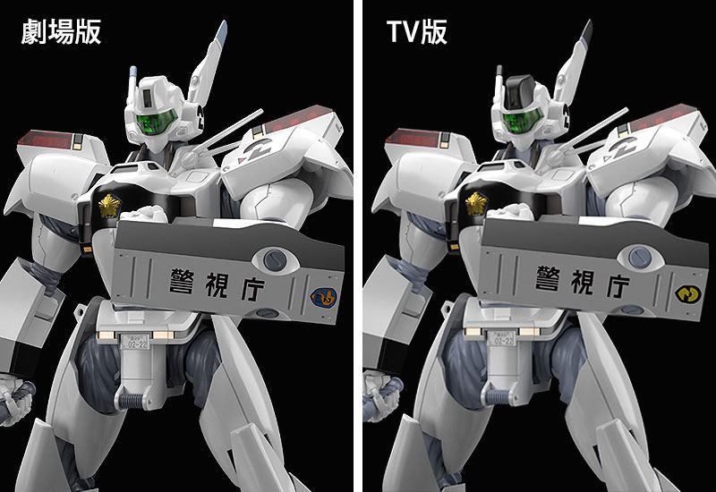 Preview: AV-98 Ingram und HL-97 Bulldog - Moderoid Model Kit Set - Patlabor - Good Smile