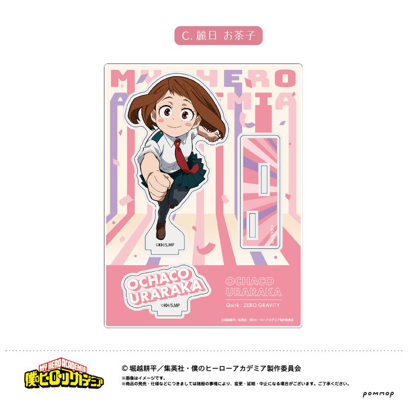 Preview: Ochako Uraraka - My Hero Academia - Acrylaufsteller C - Pommop