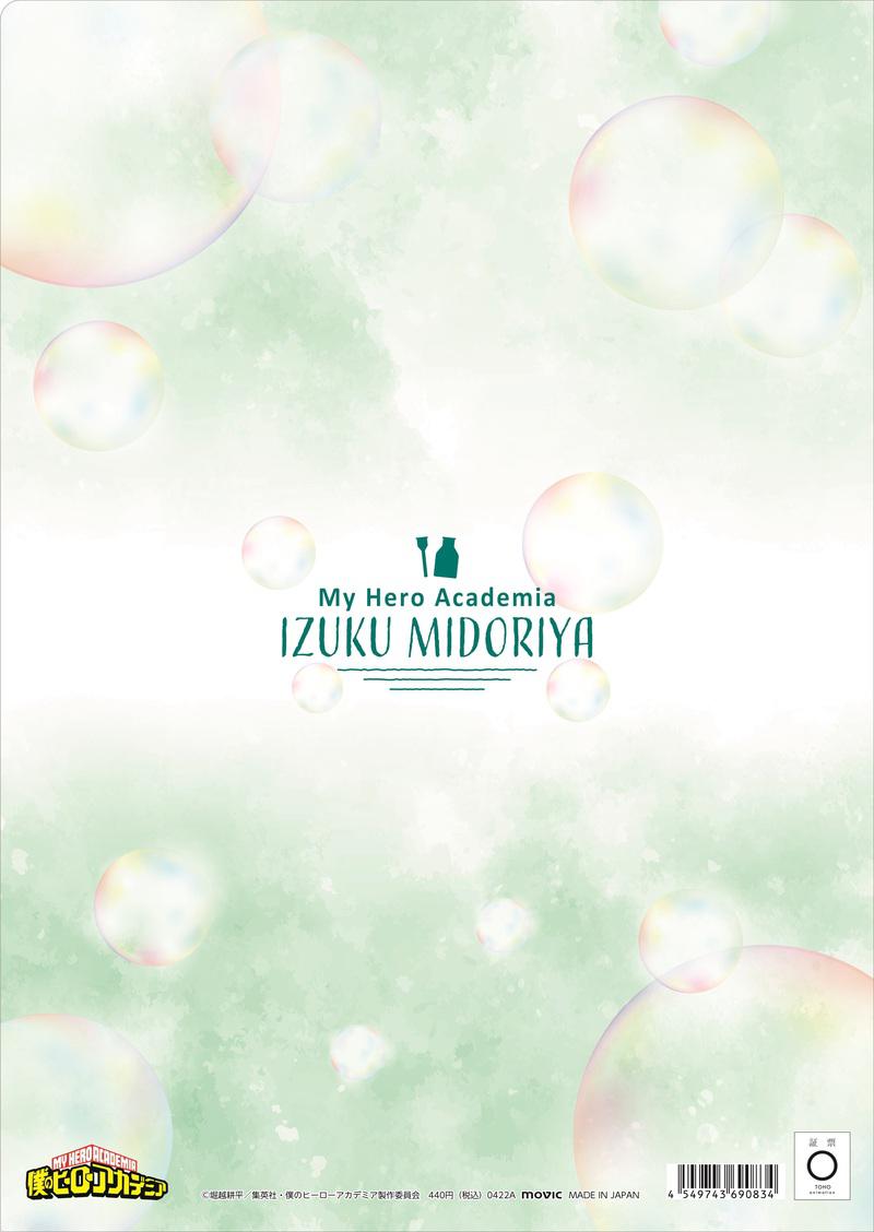 Preview: Izuku Midoriya (Blow! Soap Bubble!) - My Hero Academia - Clear File / Aktenhülle - Movic