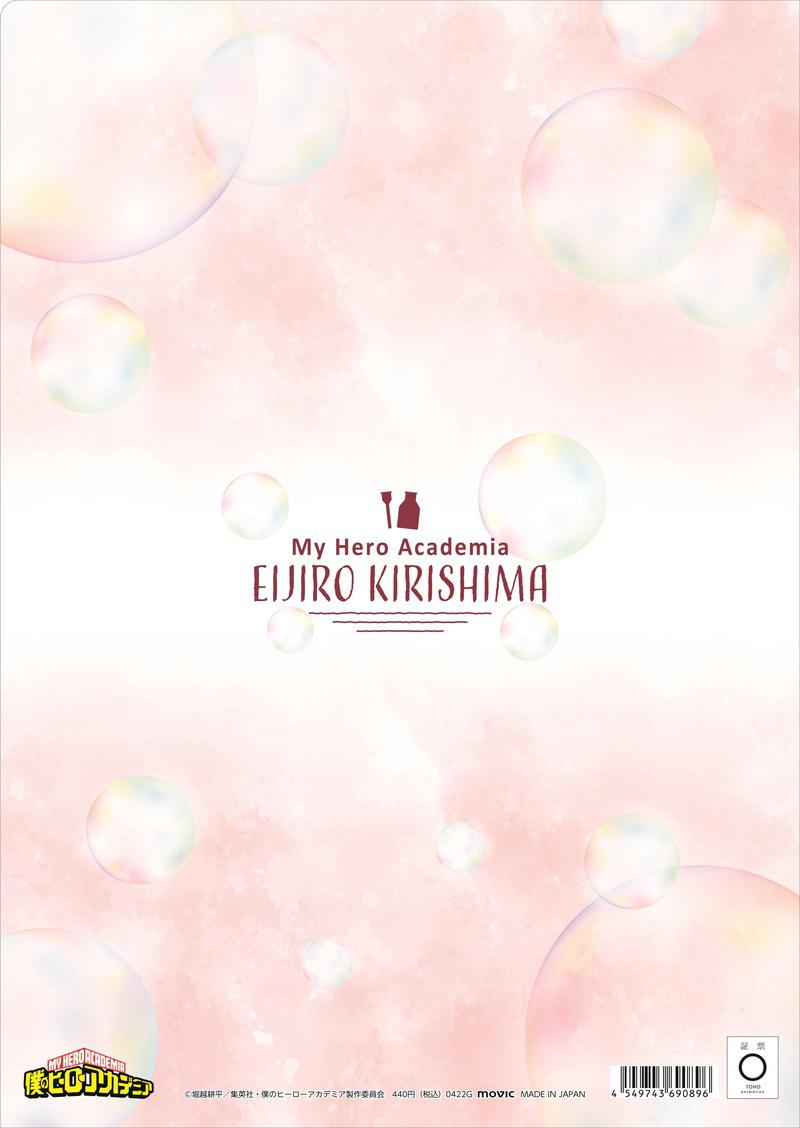 Preview: Eijiro Kirishima (Blow! Soap Bubble!) - My Hero Academia - Clear File / Aktenhülle - Movic