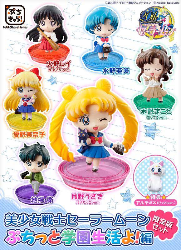 Preview: Ami Mizuno (Sailor Merkur) - Version C (Limited) - School Life Petit Chara Land Figur