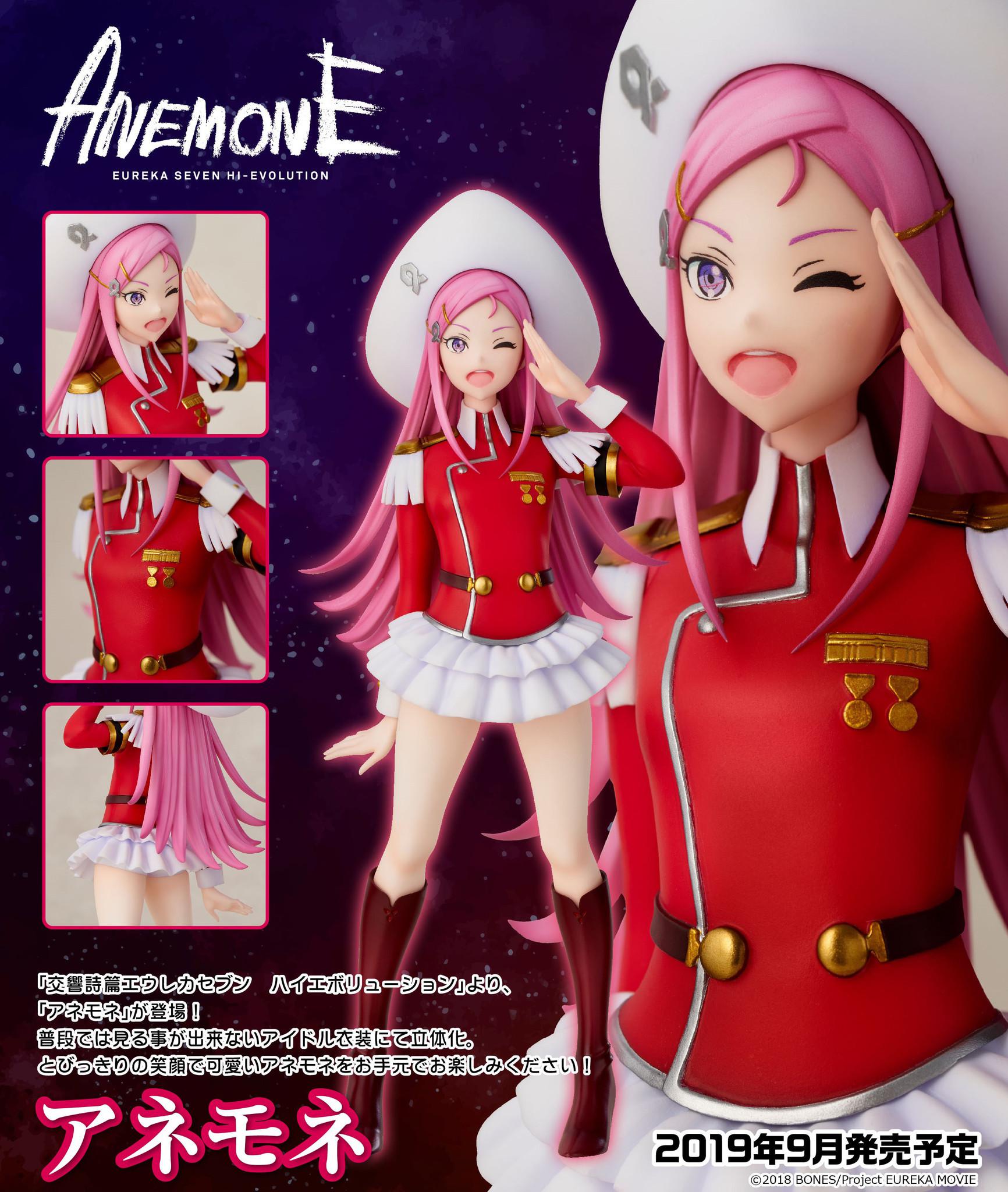 Preview: Anemone - Eureka Seven