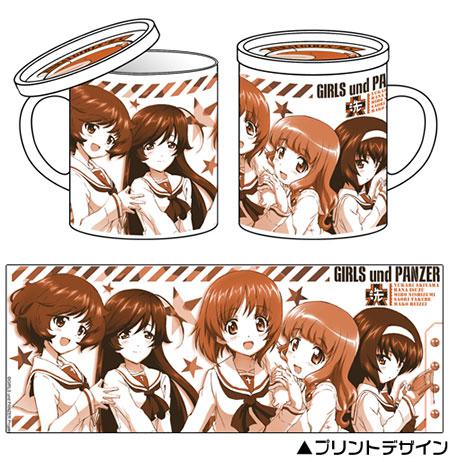 Preview: Ankou Team - Girls und Panzer - Tasse mit Deckel