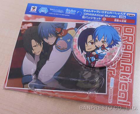 Preview: Aoba und Koujaku - Button