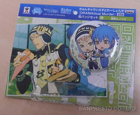 Preview: Aoba und Noiz - Button