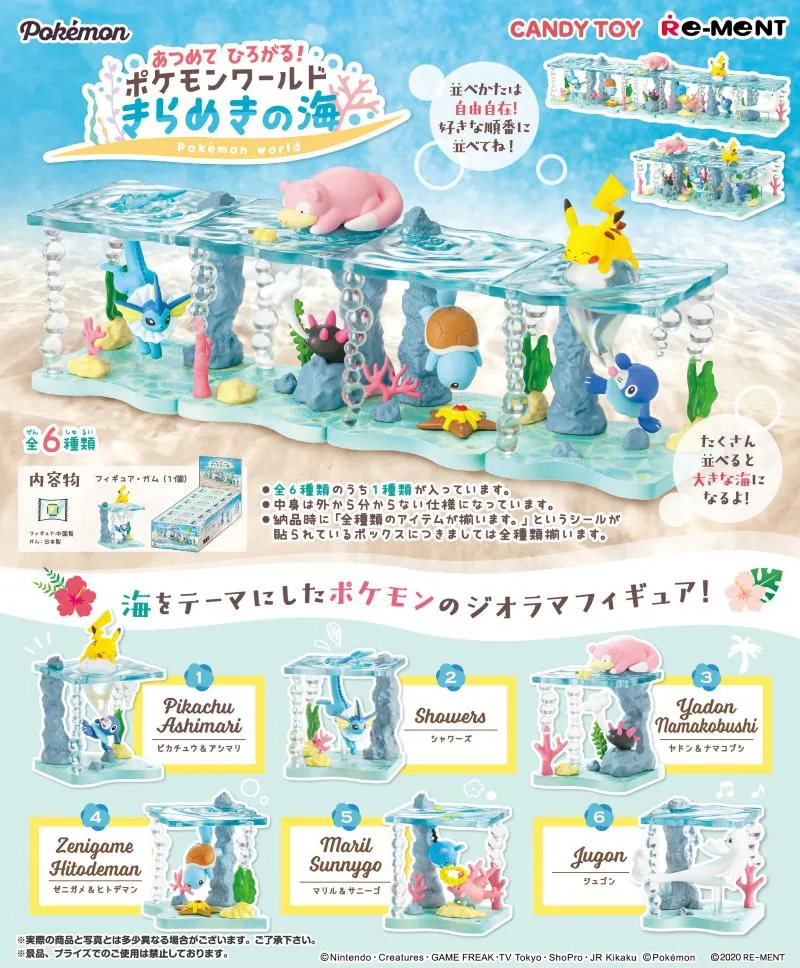 Preview: Aquana (2) - Pokémon Shining Sea Diorama Figur - Re-Rement