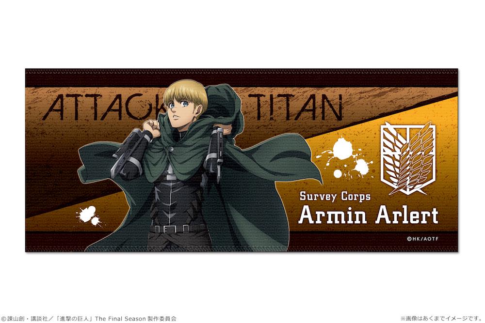 Preview: Armin Arlert - Attack on Titan - Handtuch - Vol.2 - Canaria