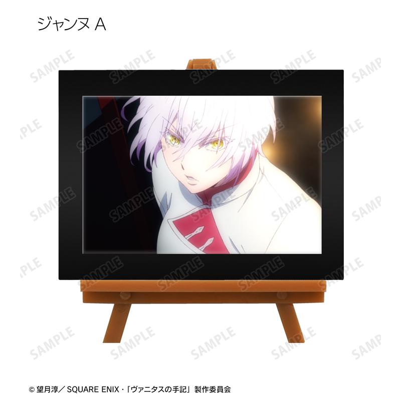 Preview: Lucky Box - The Case Study of Vanitas (Scenes) - Trading Mini Art Frame - Armabianca